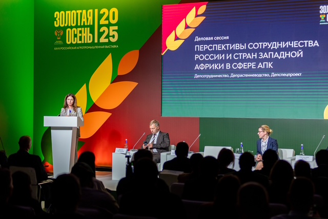 Группа «Уралхим» предложила комплексные решения для развития АПК в Африке на выставке «Золотая осень — 2025»