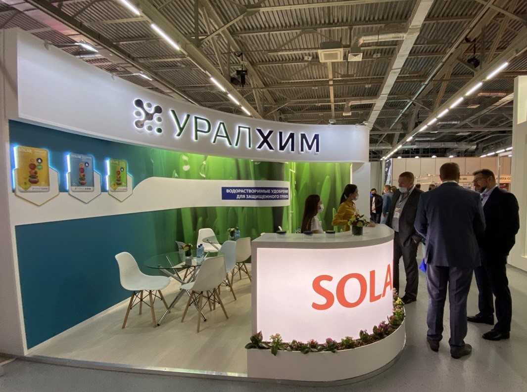 «УРАЛХИМ» представил удобрения SOLAR на выставке «Защищенный грунт России»