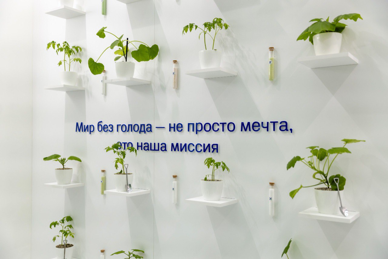 Группа «Уралхим» примет участие в выставке «Защищенный грунт России»