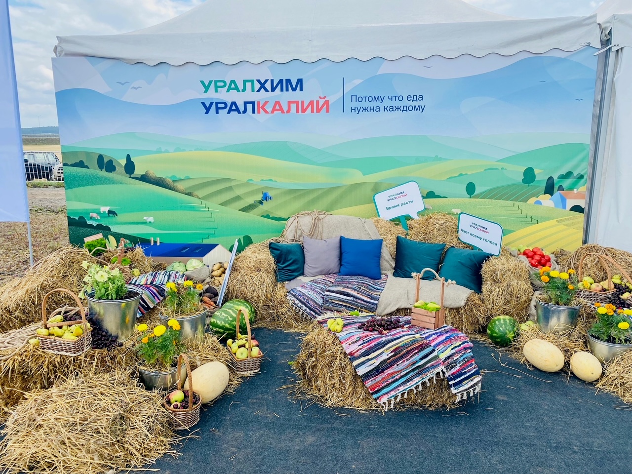 Группа «Уралхим» — генеральный партнер «Прикамского Агрофеста»