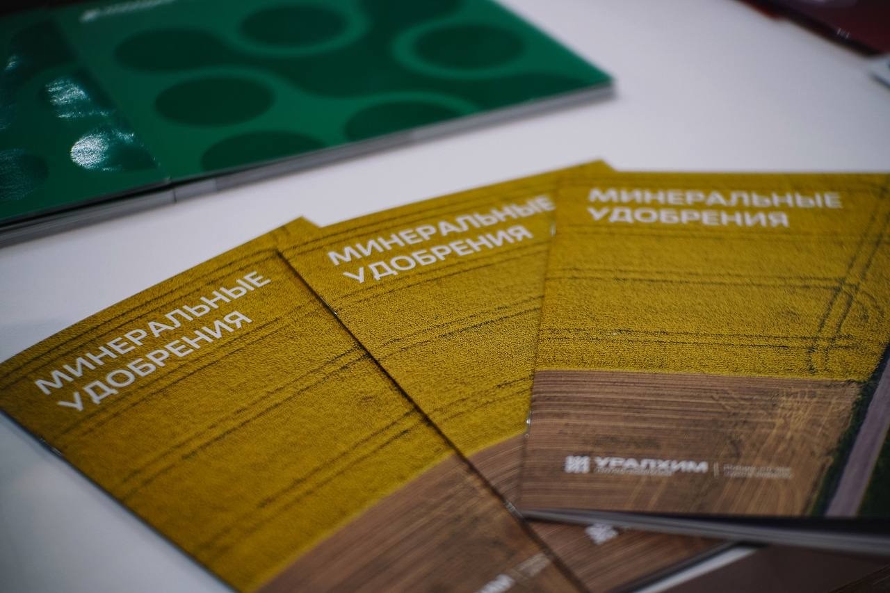 Группа «Уралхим» представила продукцию и сервисы на выставке «Агровятка»