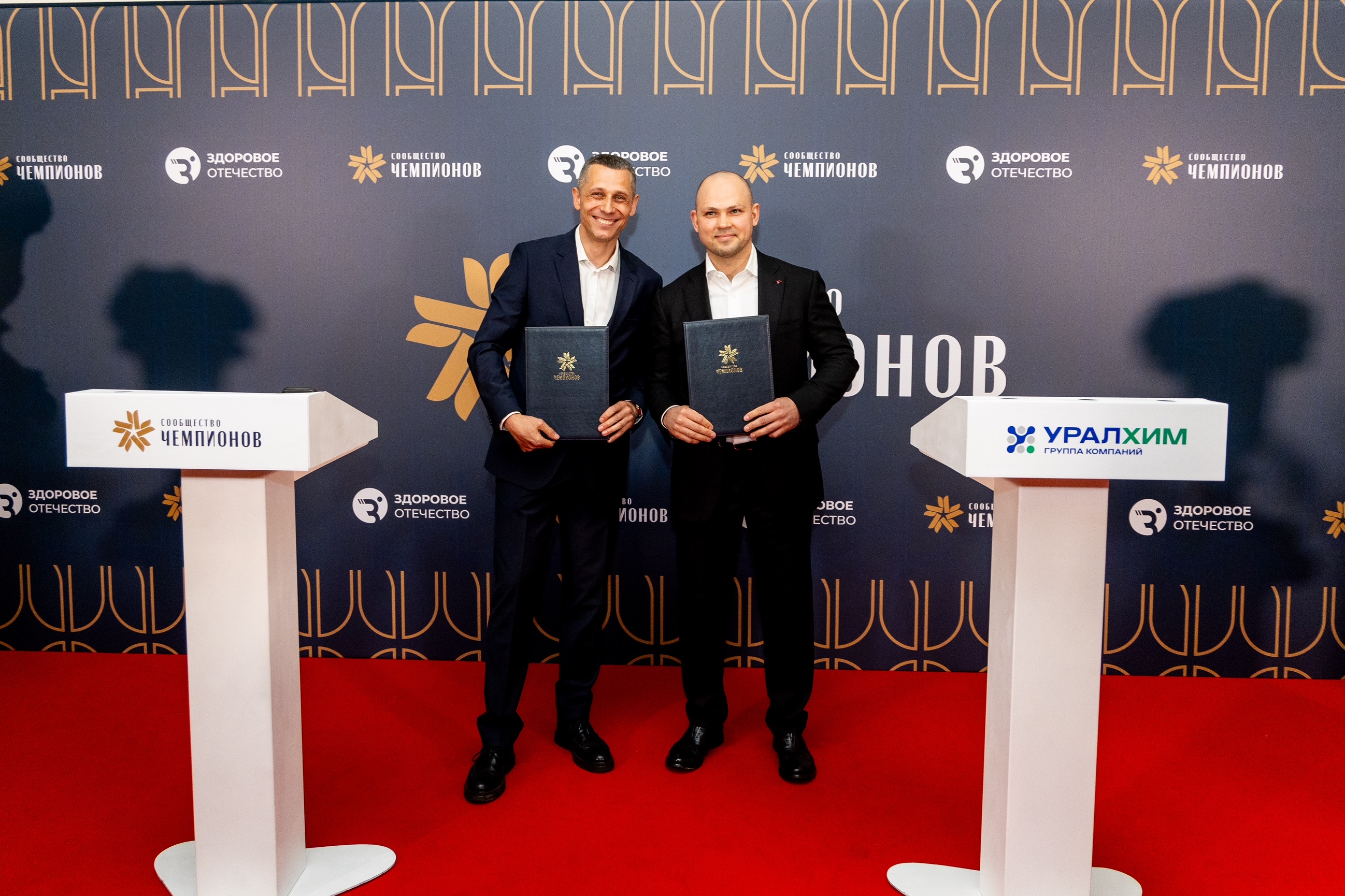 «Уралхим» и Сообщество чемпионов «Здоровое Отечество» заключили соглашение о сотрудничестве