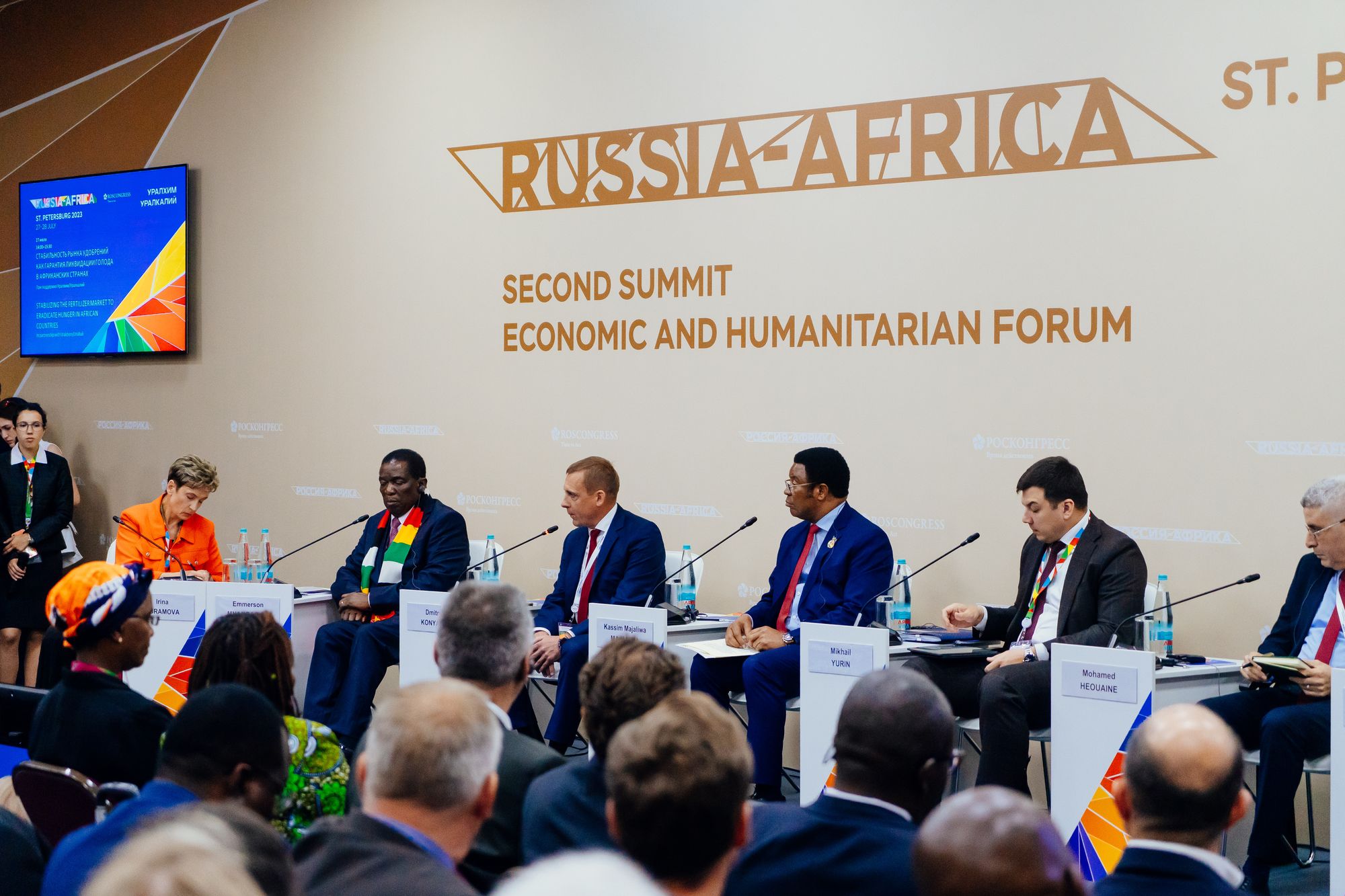 «Уралхим» провел собственную сессию на форуме Россия —Африка, посвященную путям преодоления голода в Африке