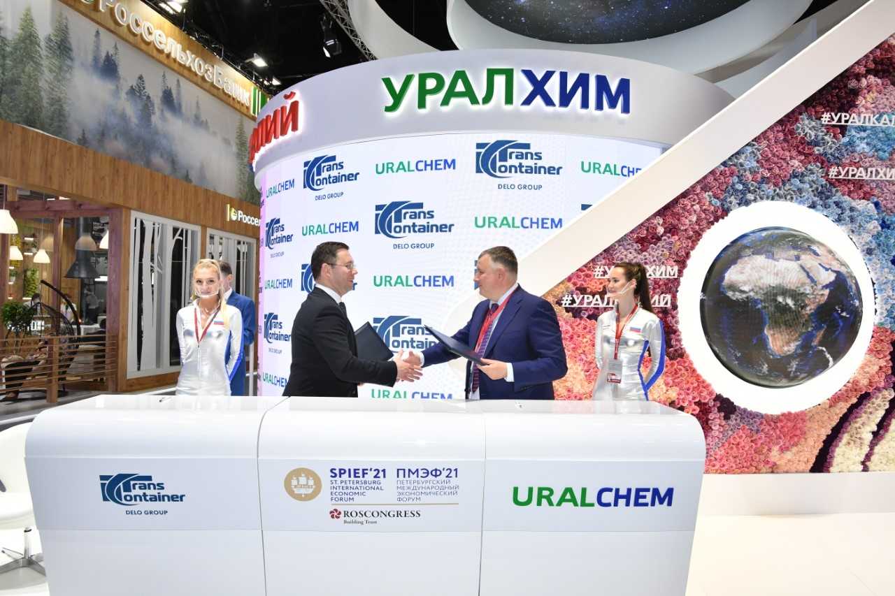 «ТрансКонтейнер» и «Уралхим-Транс» расширят сотрудничество при перевозках минудобрений