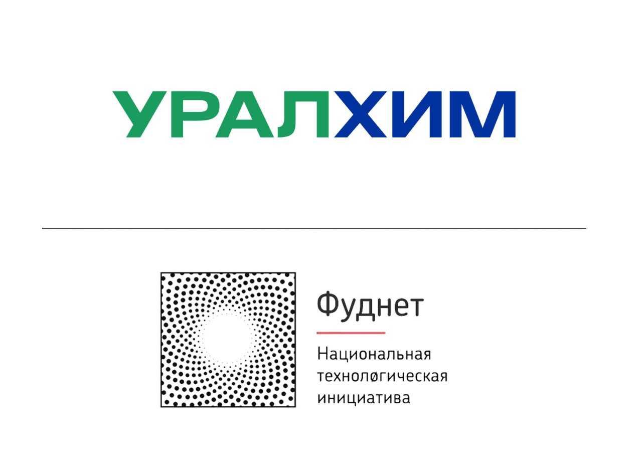 «Уралхим» и «Фуднет» приняли участие в Дне открытых дверей для бизнеса МГУПП