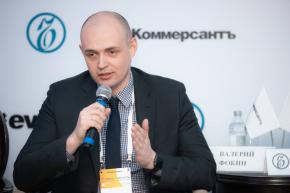 Глава IT-департамента «УРАЛХИМа» выступил с докладом на конференции ИД «Коммерсантъ»