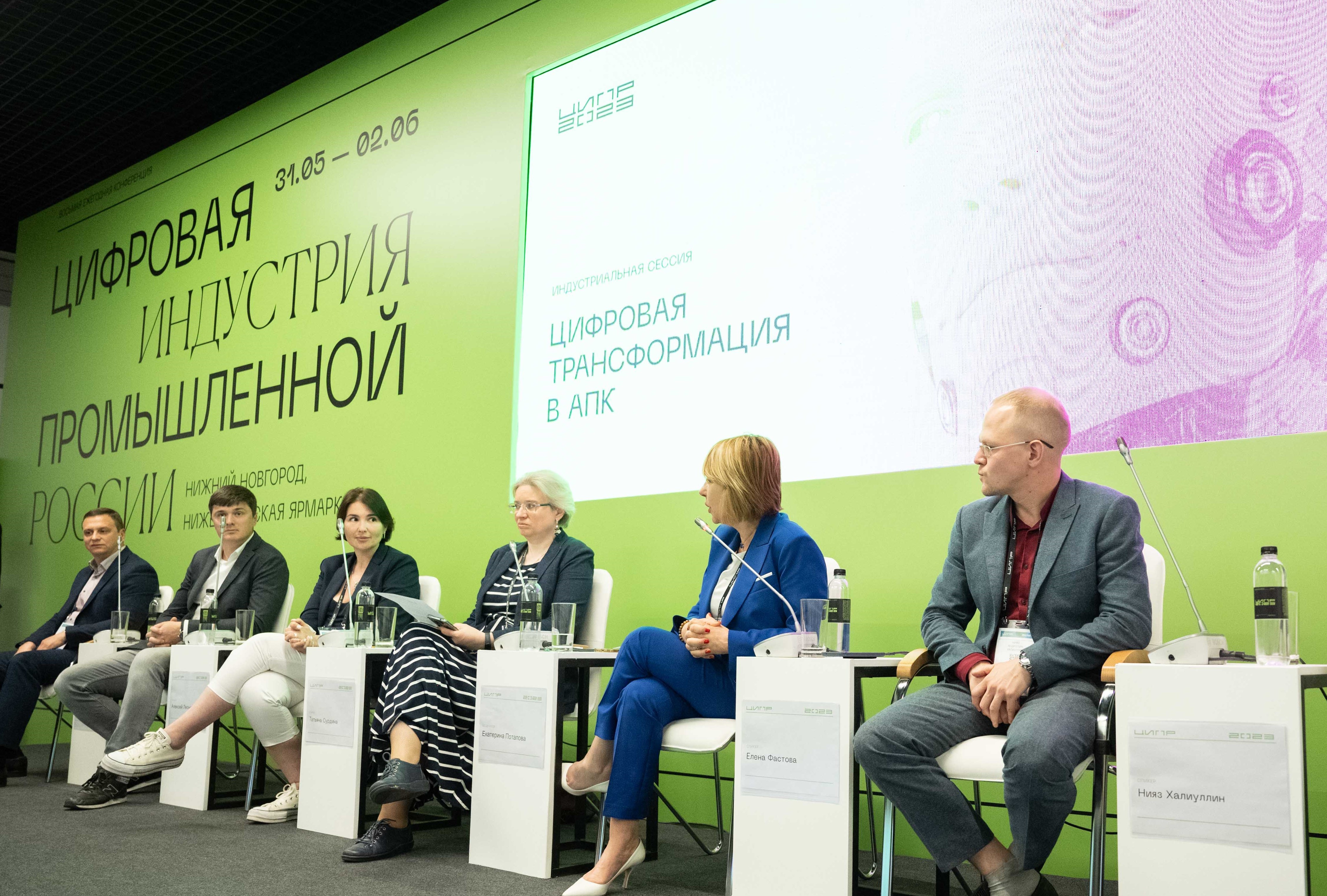 «Уралхим» и «Уралкалий» — участники конференции «ЦИПР-2023»