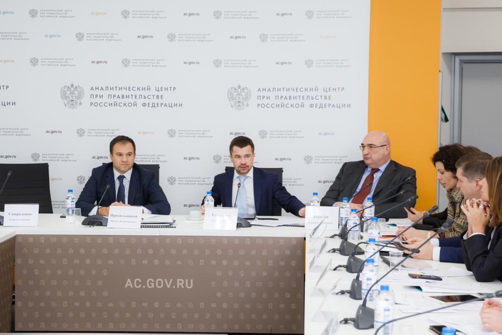 «УРАЛХИМ» обсудил цифровизацию надзорно-контрольной деятельности предприятий