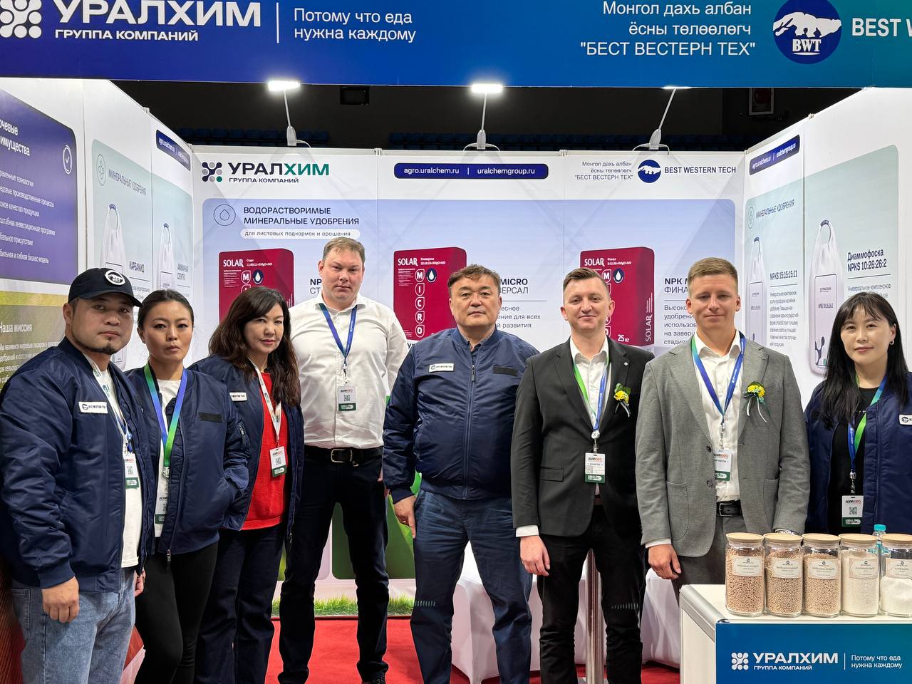 Продукция Группы «Уралхим» — на международной выставке Agro Expo в Монголии