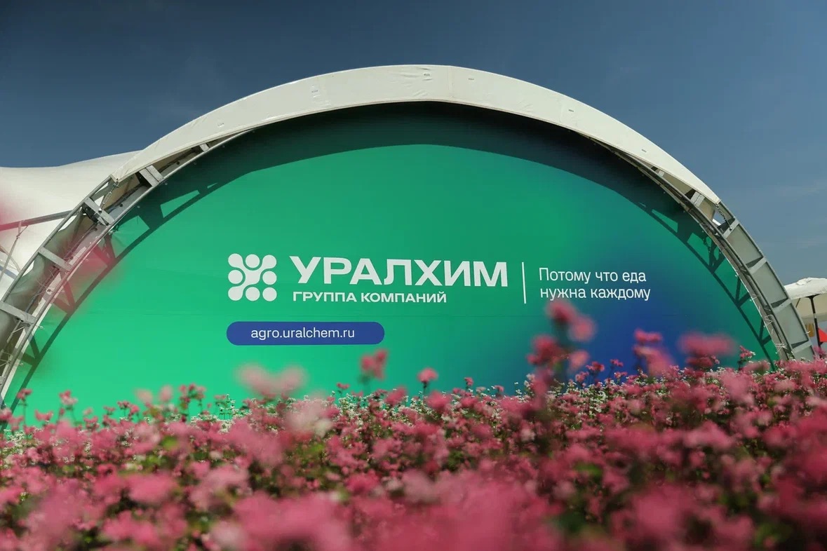 Группа «Уралхим» принимает участие в выставке «Агроволга — 2025»