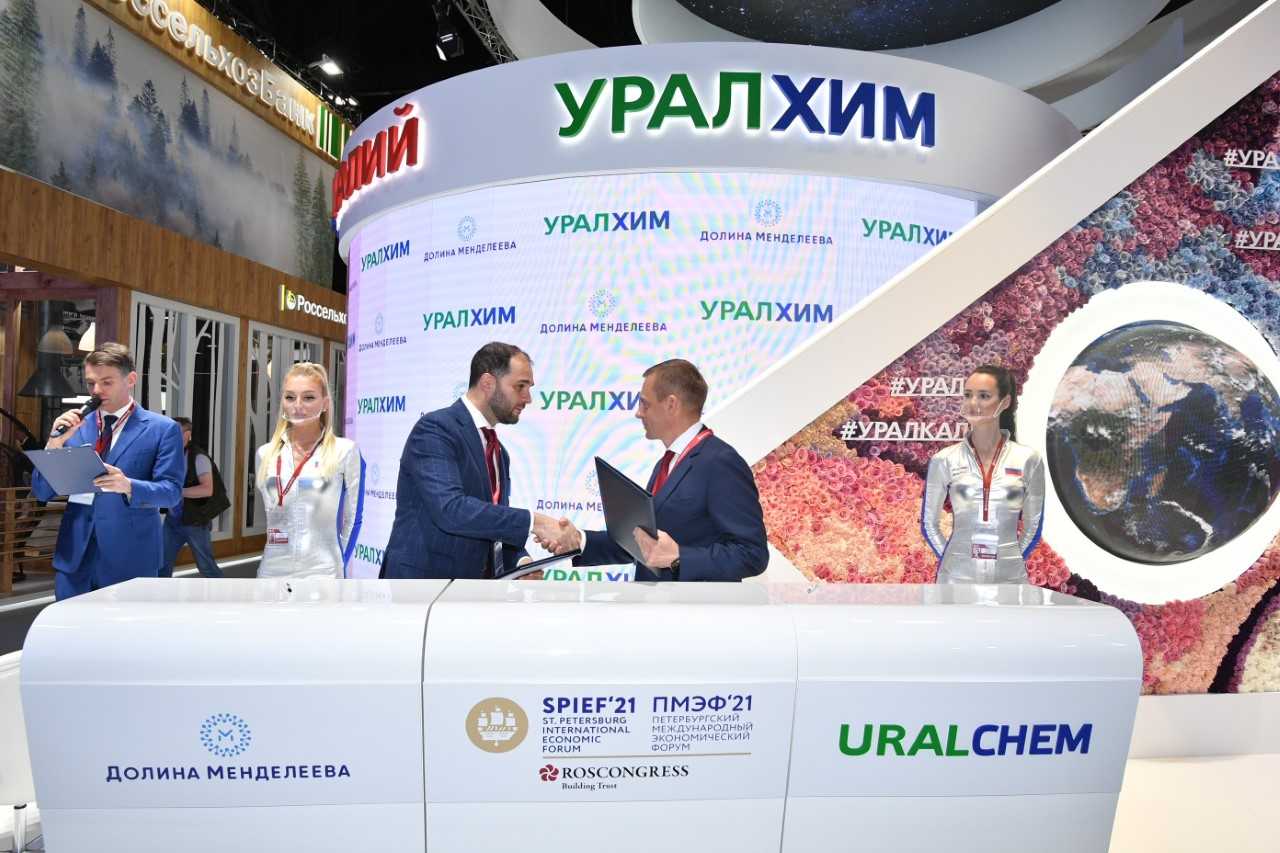 «Уралхим» стал партнером Инновационного научно-технологического центра «Долина Менделеева»