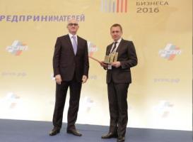 «УРАЛХИМ» – лауреат конкурса РСПП «Лидеры российского бизнеса: динамика и ответственность - 2015»