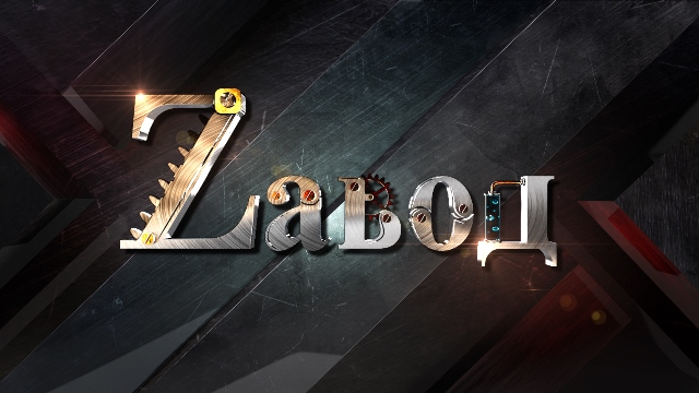 В эфире федерального канала Россия 24 рассказали про телепроект «ZАВОД»