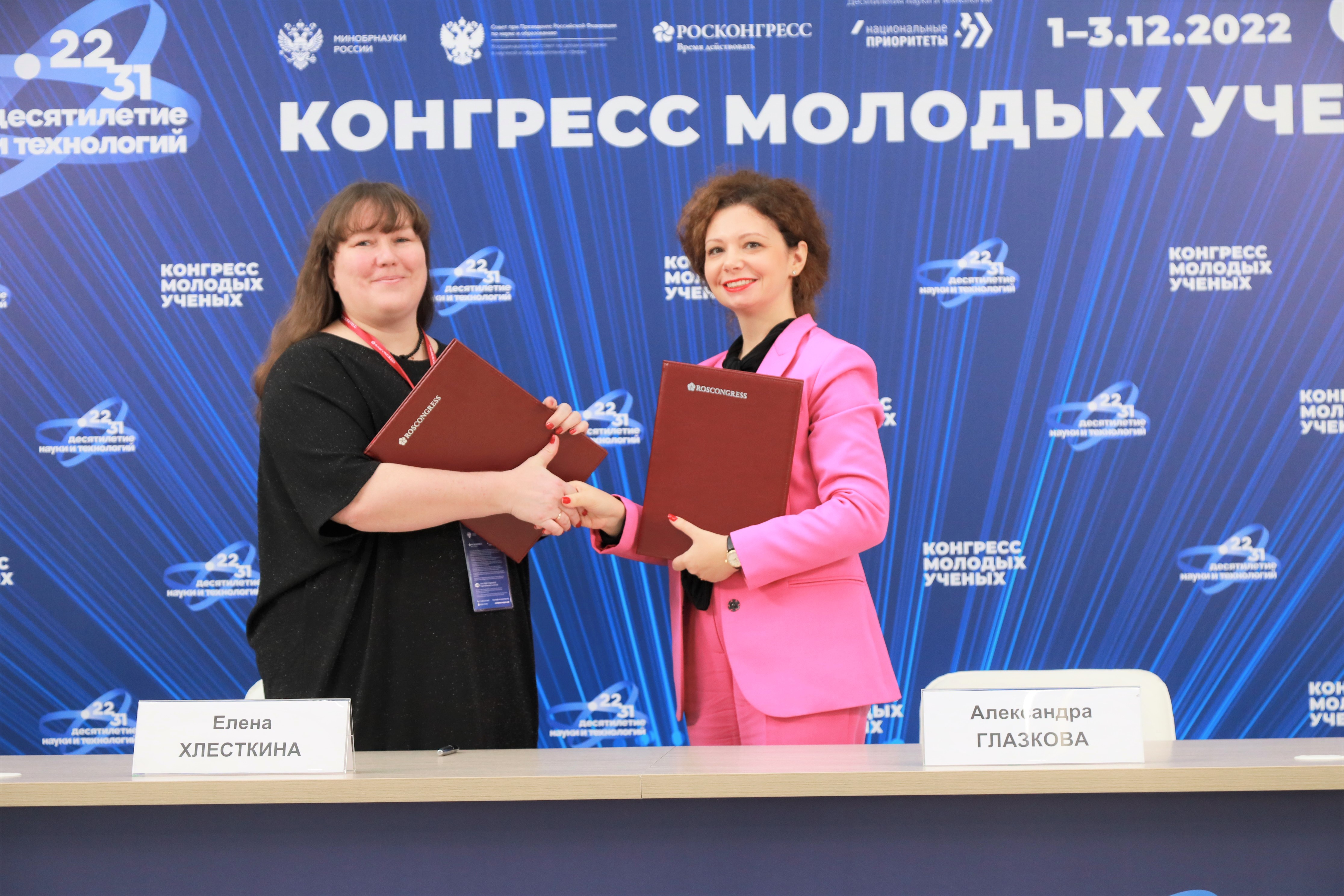 «Уралхим» подписал соглашение с Всероссийским институтом генетических ресурсов растений