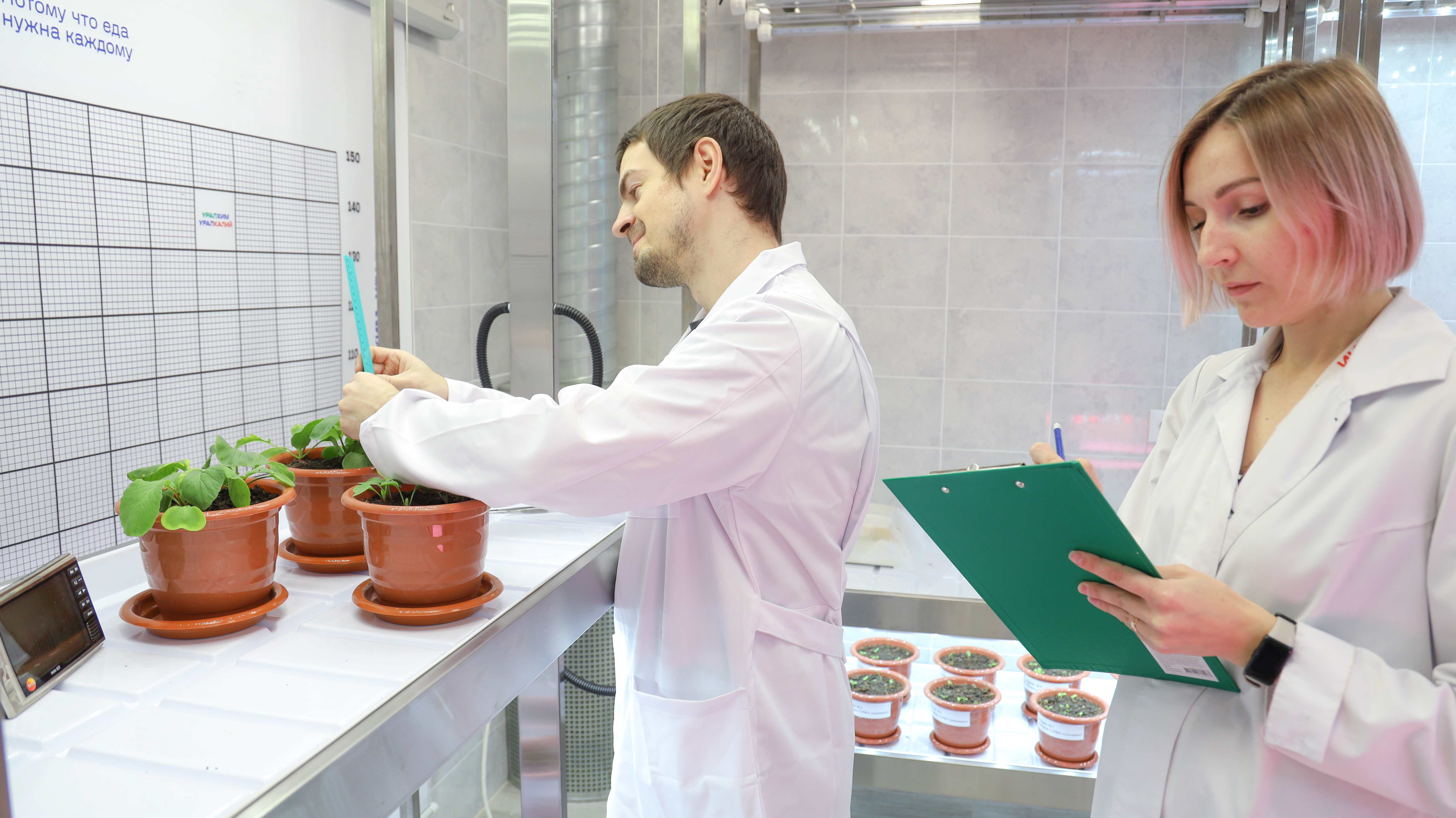 Агролаборатория «Уралхима» подтвердила компетентность