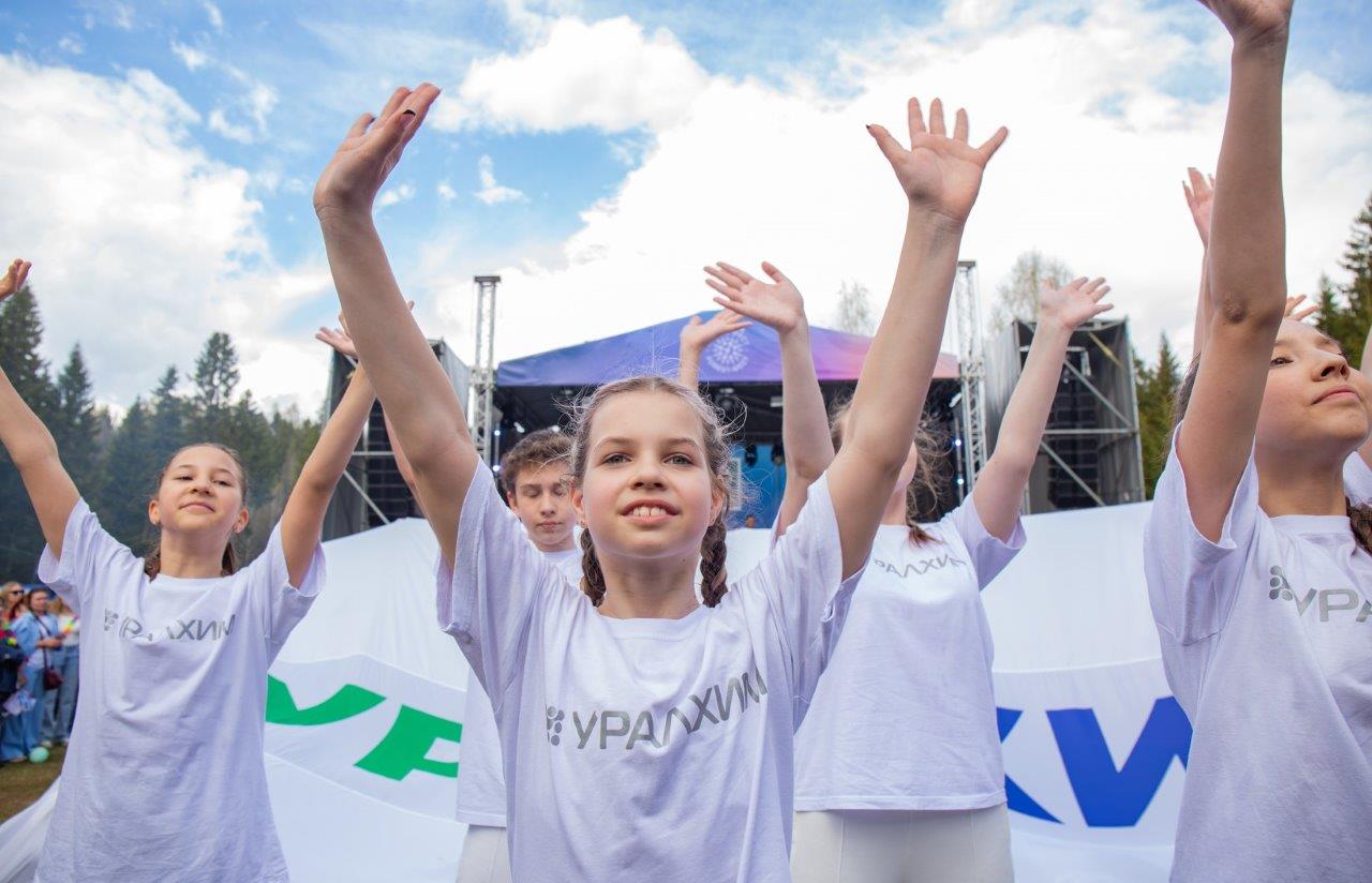 «Уралхим» отметил День химика