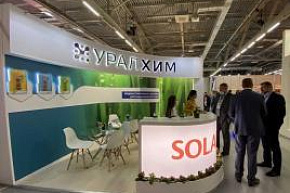 «УРАЛХИМ» представил удобрения SOLAR на выставке «Защищенный грунт России»