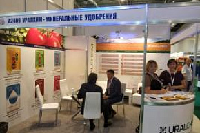 «УРАЛХИМ» принял участие в выставке Caspian Agro 