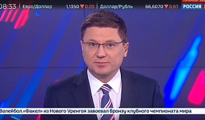 Официальный визит делегации из России в Кению. 03.12.18 Россия 24