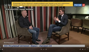 Интервью Дмитрия Мазепина: «Уралхим» примет участие в приватизации компаний в Зимбабве.      31.10.2018, Россия 24