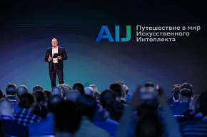 «Уралхим» — официальный партнер конференции AI Journey 2023