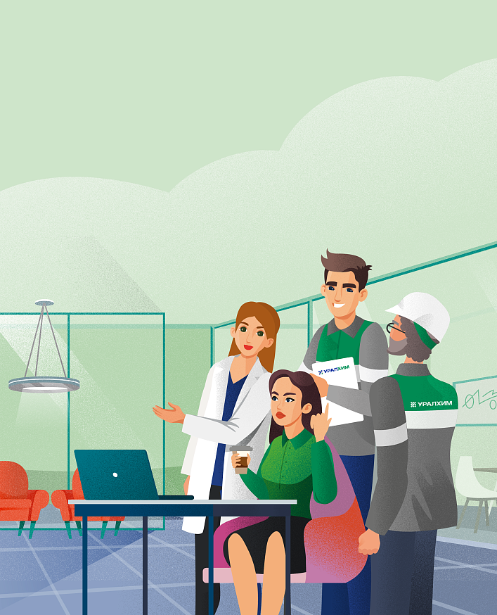 Лаборатория