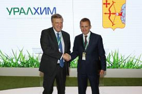 Компания «УРАЛХИМ» и Правительство Кировской области заключили соглашение о социальном партнерстве