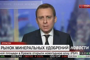 Дмитрий Коняев выступил в прямом эфире РБК ТВ