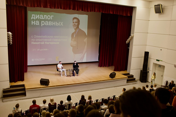«Миссия чемпиона»