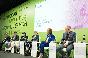 «Уралхим» и «Уралкалий» — участники конференции «ЦИПР-2023»