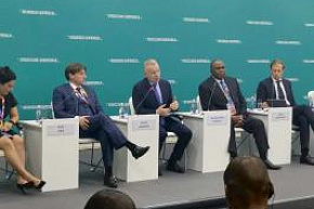 «УРАЛХИМ» подвел итоги участия в форуме «Россия - Африка»