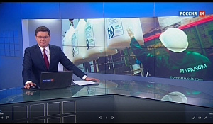 Зимбабве покупает самое выгодное предложение. 29.10.18 Россия 24. Вести