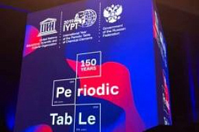 Дмитрий Мазепин принял участие в заседании оргкомитета IYPT 2019