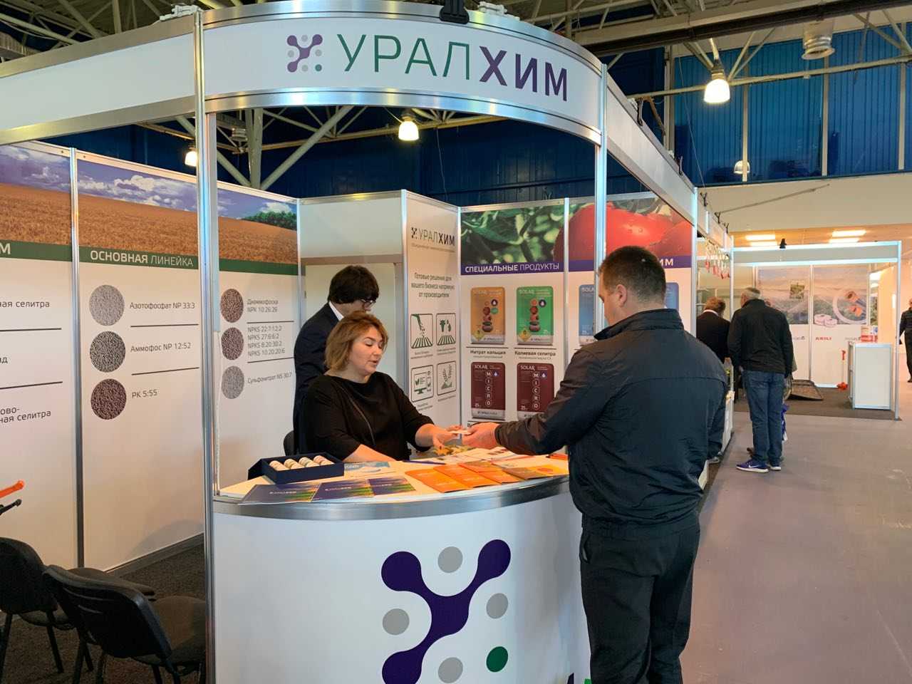 «УРАЛХИМ» представил уникальные продукты на выставке «MOLDAGROTECH 2019»