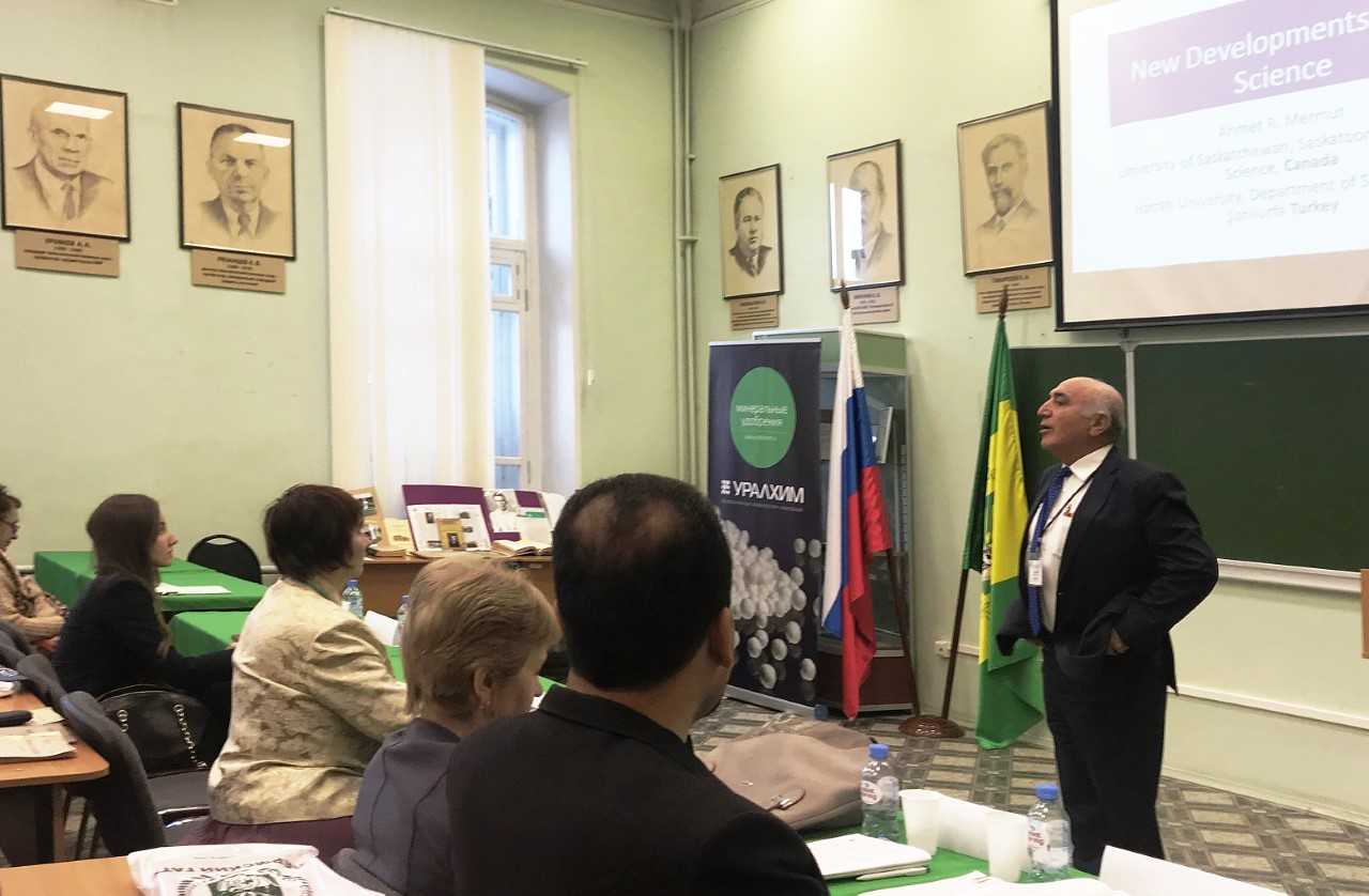 «УРАЛХИМ» поддержал проведение международной конференции почвоведов