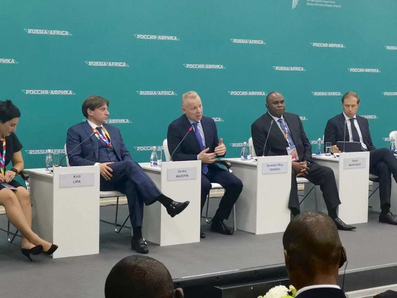 «УРАЛХИМ» подвел итоги участия в форуме «Россия - Африка»