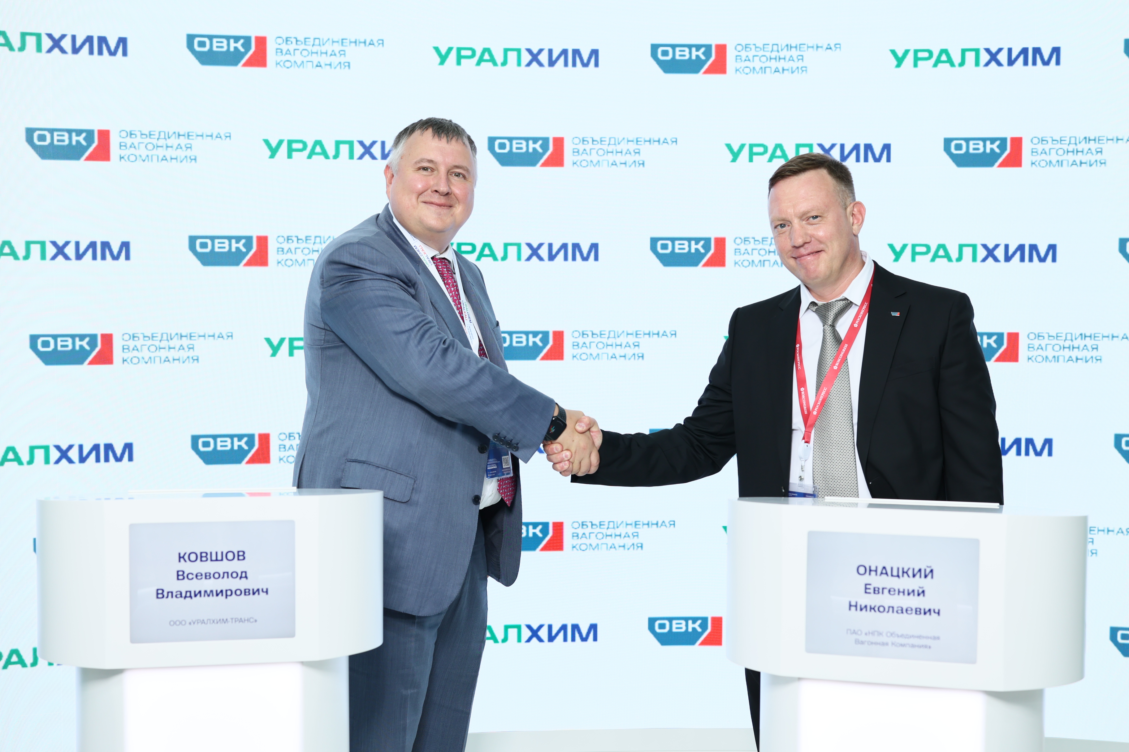 «Уралхим» заключил соглашение с транспортными компаниями