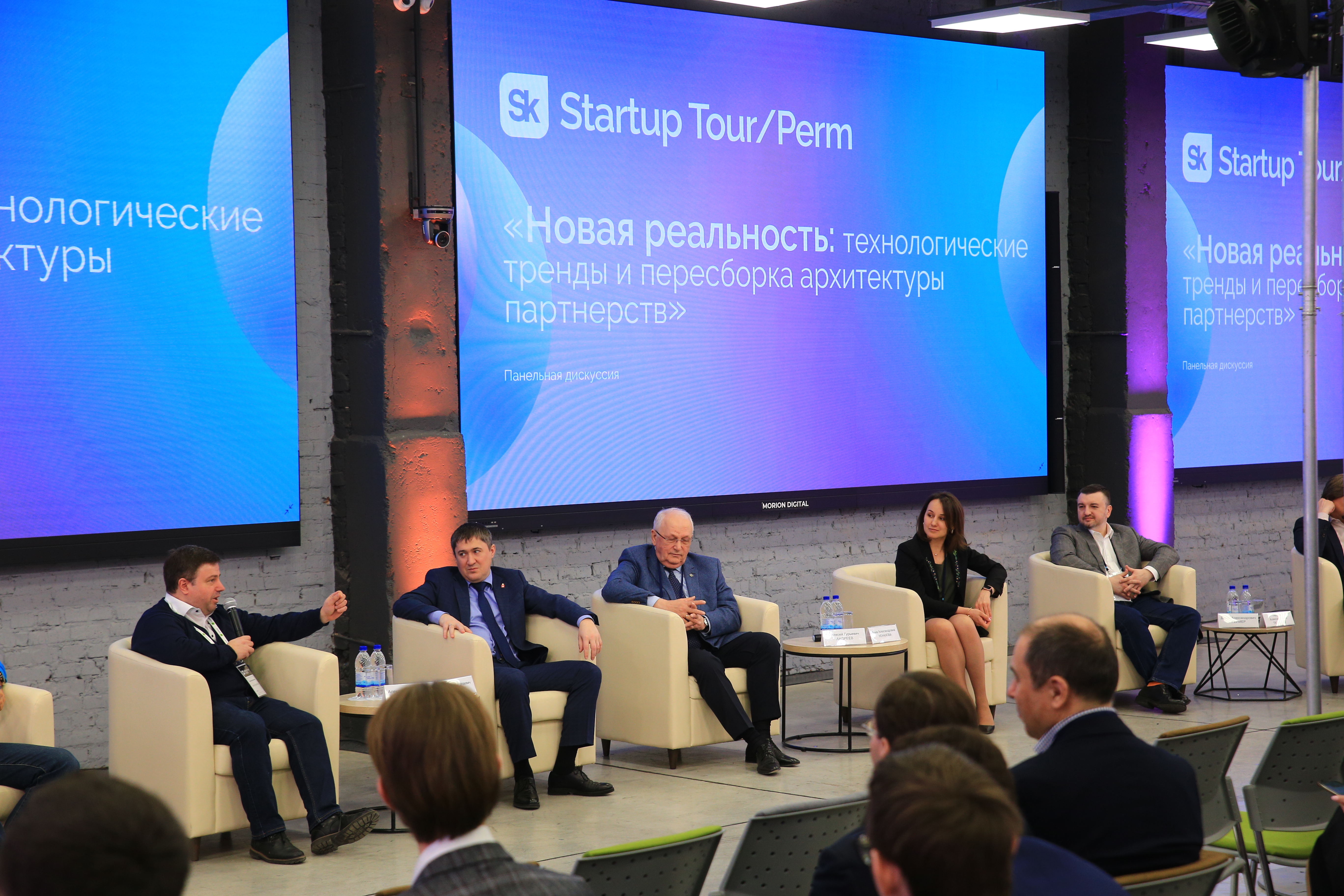 «Уралхим Инновация» готова к работе с пермскими вузами и стартапами