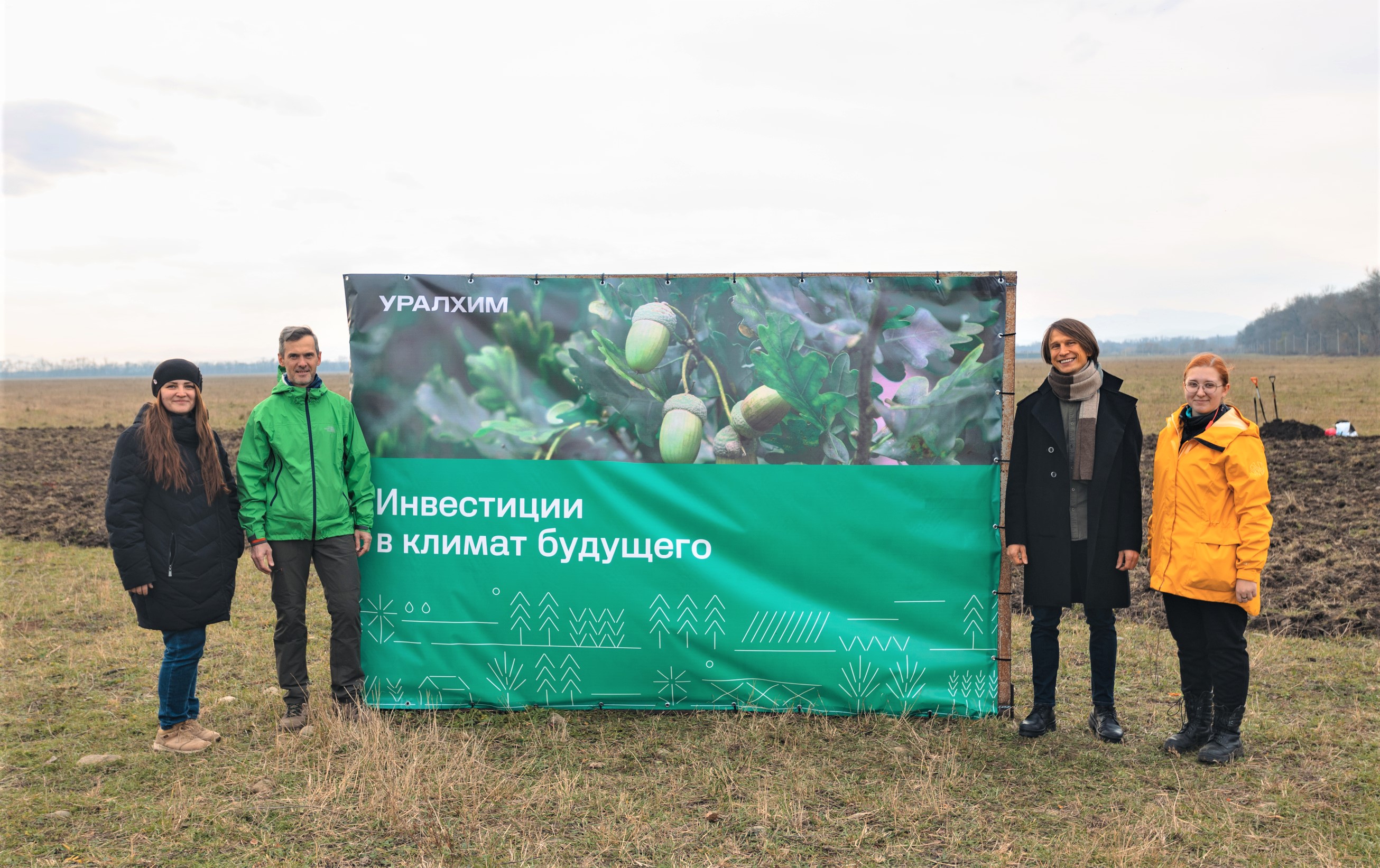 «Уралхим» реализует лесоклиматический проект