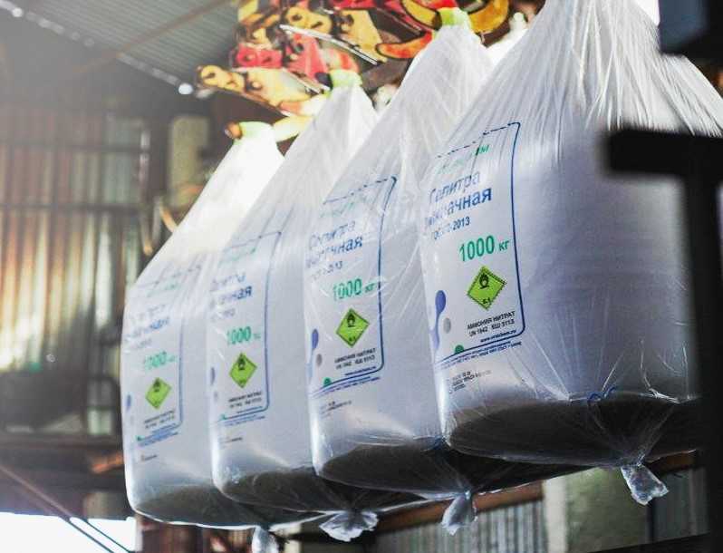 «Азот» отгрузил рекордное количество продукции