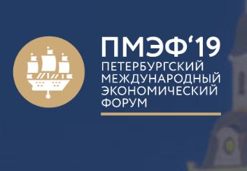 «УРАЛХИМ» и «Уралкалий» выступят партнерами ПМЭФ 2019