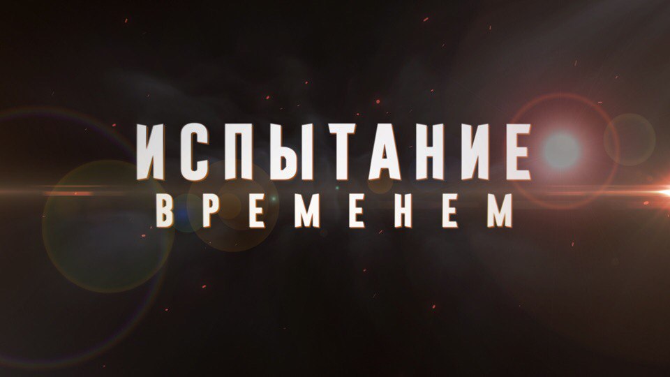 Березниковские азотчики сняли фильм к юбилею предприятия
