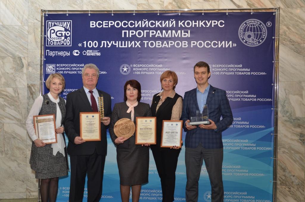 Филиал «КЧХК» удостоен приза «Лидер качества»