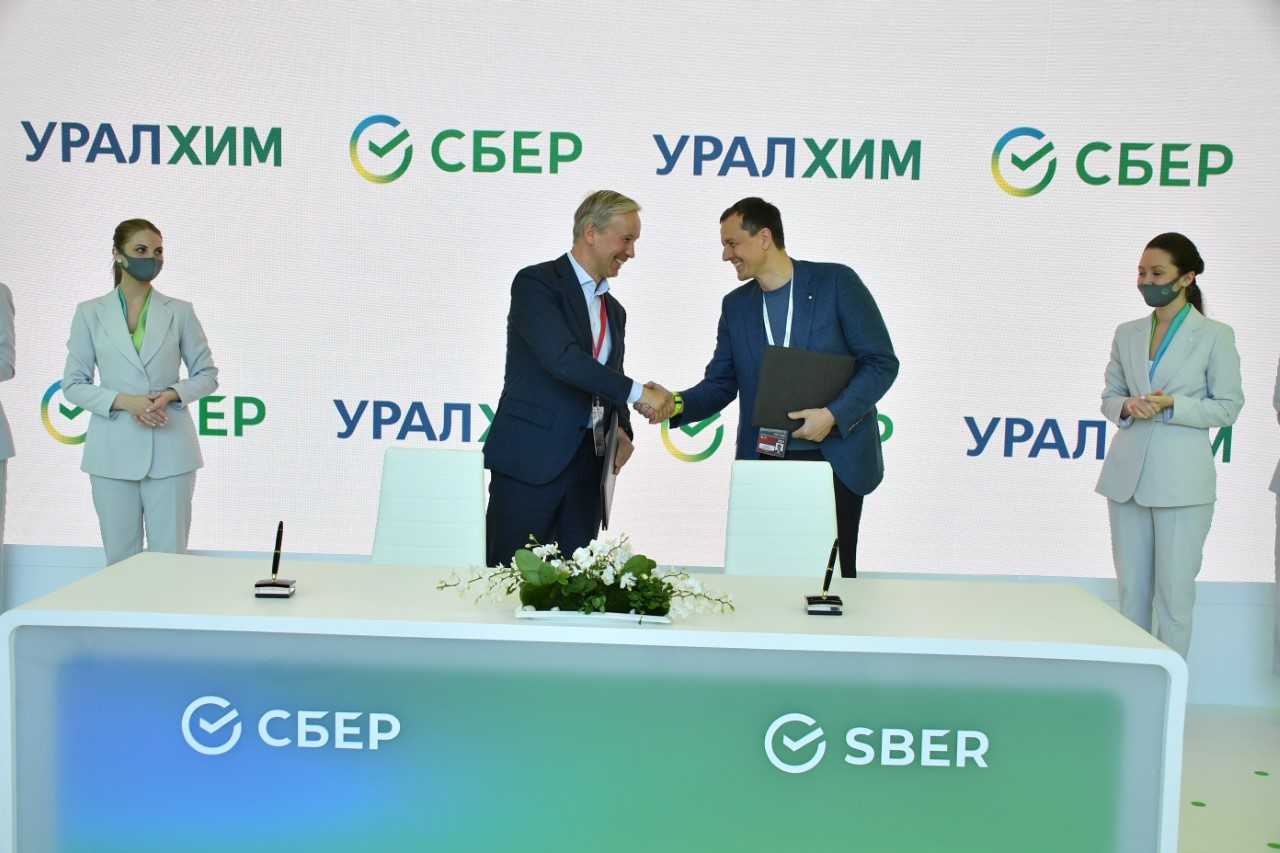 «Уралхим» и Сбер будут сотрудничать в сфере ESG