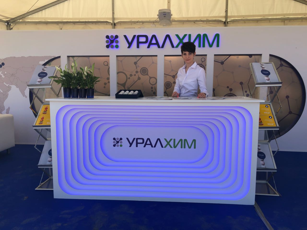 «УРАЛХИМ» принял участие в выставке «Золотая Нива»