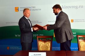 Компания «УРАЛХИМ» и Правительство Кировской области заключили соглашение о социальном партнерстве