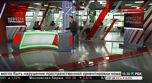 «УРАЛХИМ» представил на ПМЭФ новый уникальный продукт. РБК ТВ Пермь.