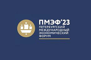 «Уралхим» и «Уралкалий» — партнеры ПМЭФ-2023